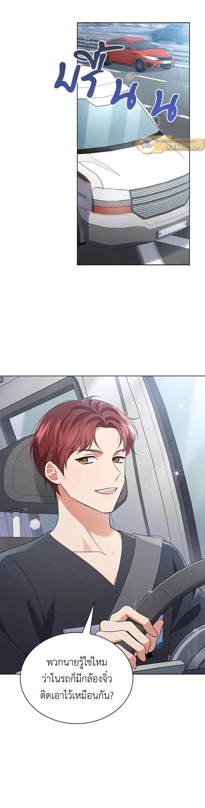 Manga-lc-com อ่านมังงะ อ่านการ์ตูน ออนไลน์ ฟรี In This Life, the Greatest Star in the Universe ตอนที่ 1 2 3 4 5 6 7 8 9 10 11 12 13 14 ฟรี ไม่มีโฆษณา Manga-lc - อ่าน มังงะ อ่าน การ์ตูน ออนไลน์ อ่านมังงะ ฟรี