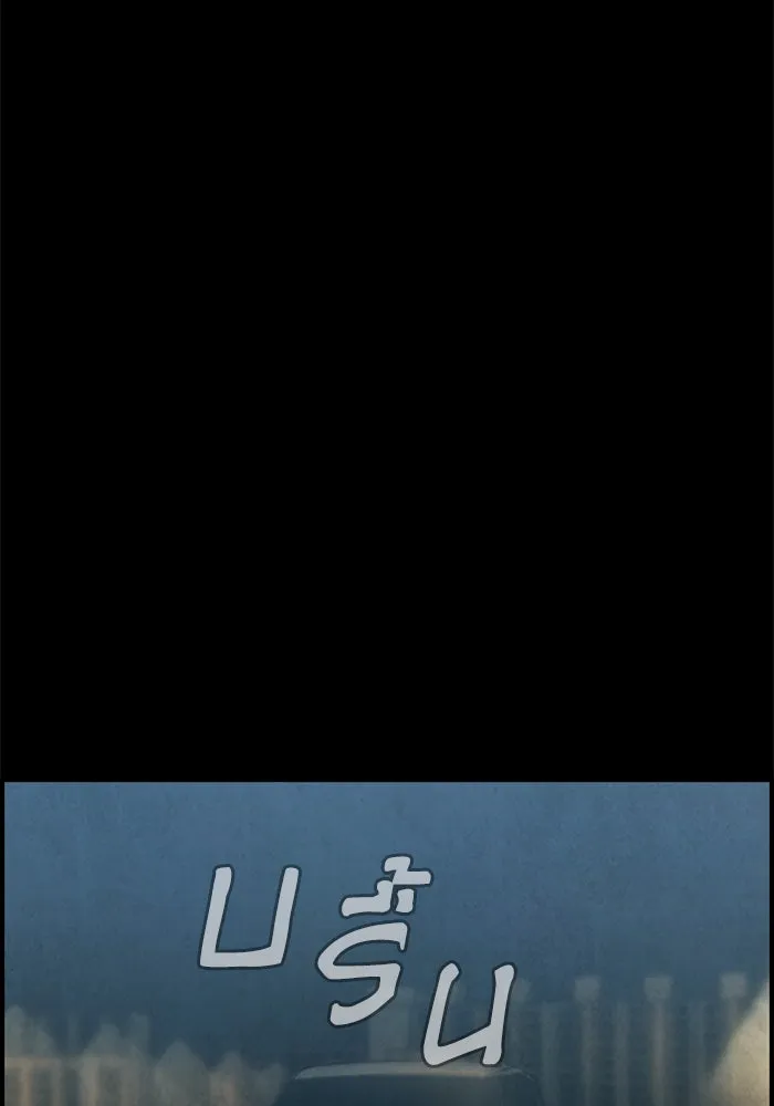 ตกศพสยอง ตอนที่ 26 รูปที่ 125