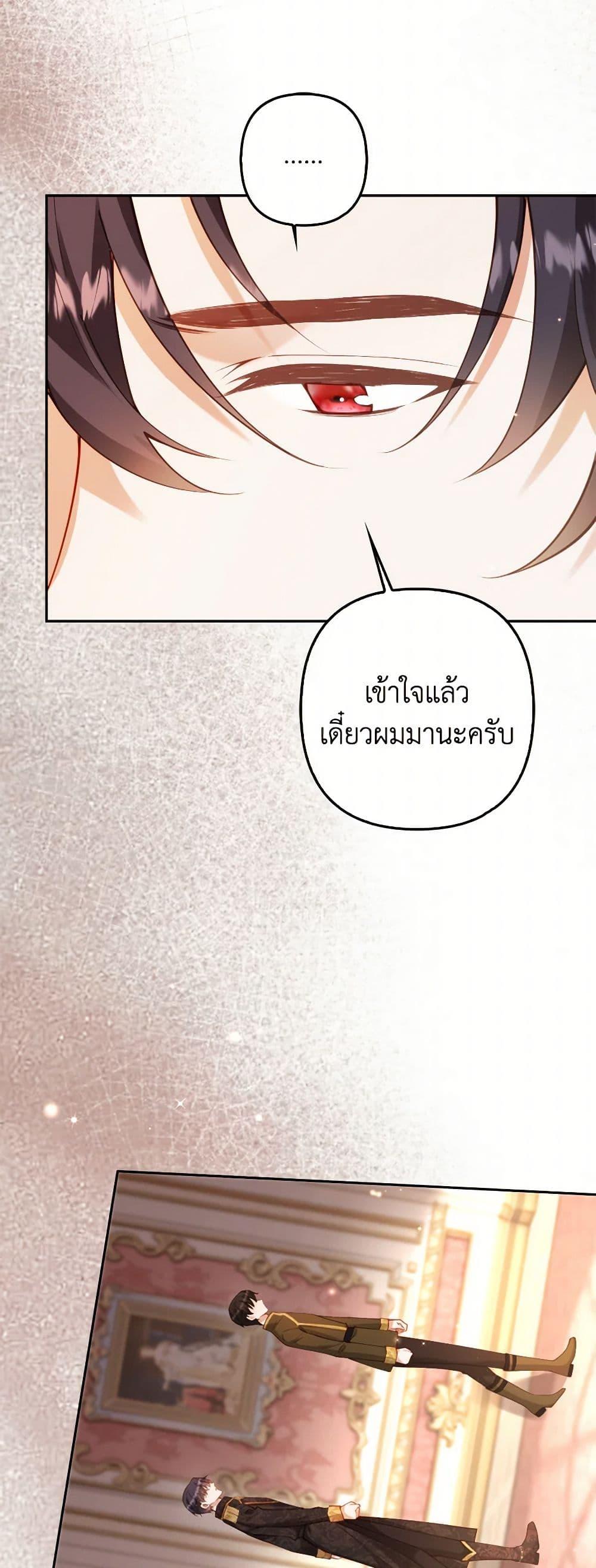 Manga-lc-com อ่านมังงะ อ่านการ์ตูน ออนไลน์ ฟรี Raising the Children of the Main Characters ตอนที่ 1 2 3 4 5 6 7 8 9 10 11 12 13 14 ฟรี ไม่มีโฆษณา Manga-lc - อ่าน มังงะ อ่าน การ์ตูน ออนไลน์ อ่านมังงะ ฟรี