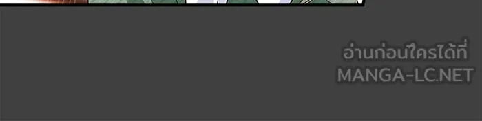 นางร้ายที่ไหนจะมีคุณธรรม ตอนที่ 15 รูปที่ 9