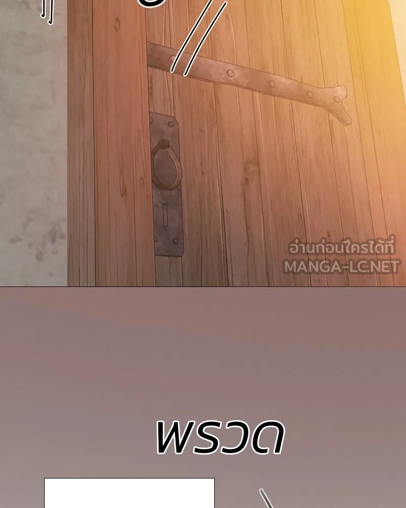 เซเรน่า ตอนที่ 72 รูปที่ 45