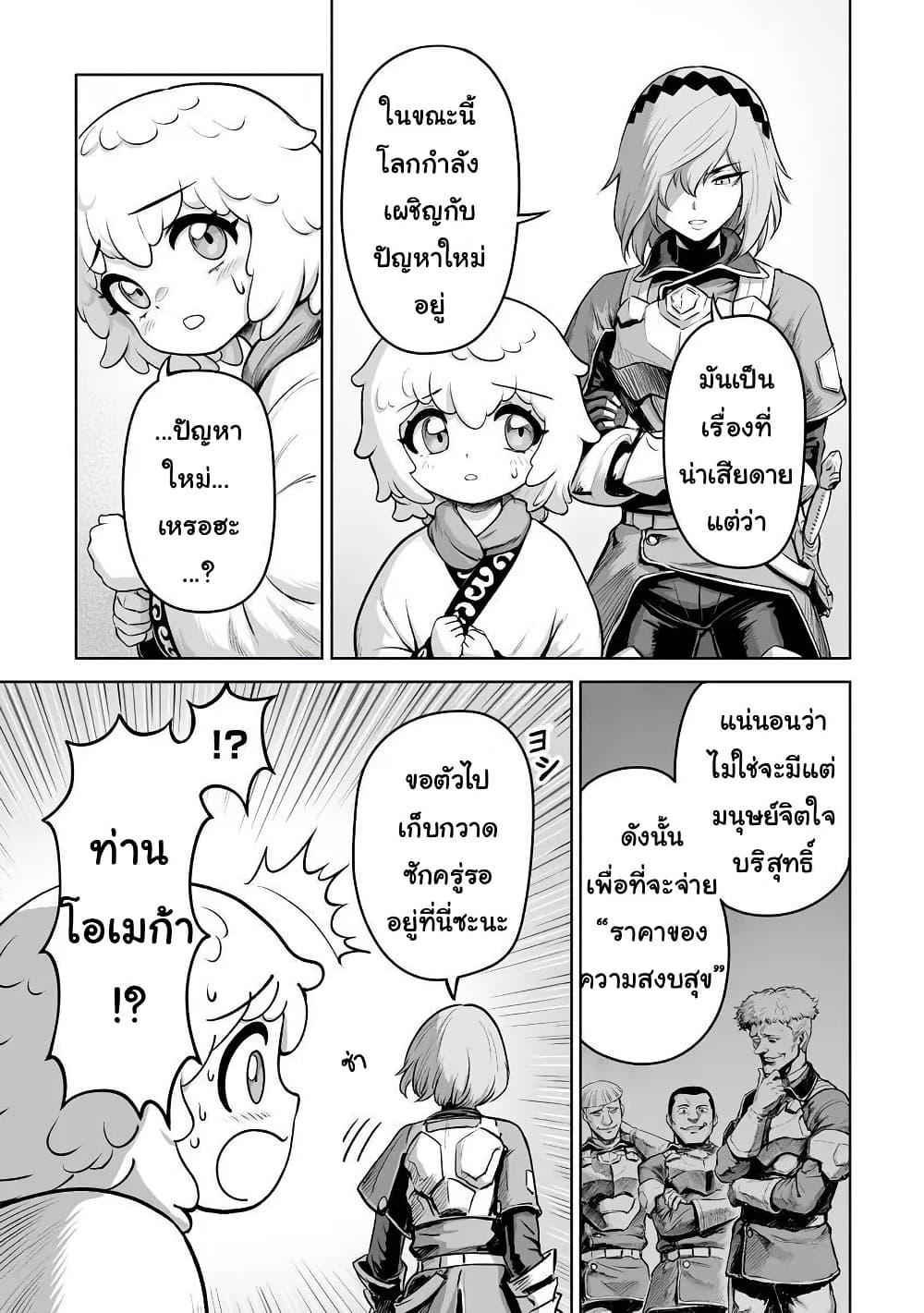 Manga-lc-com อ่านมังงะ อ่านการ์ตูน ออนไลน์ ฟรี Kono Inutokitara Mago No Koto Shika Kangaeteinai ～ Inusei Mao No Yari Nokoshi ～ ตอนที่ 1 2 3 4 5 6 7 8 9 10 11 12 13 14 ฟรี ไม่มีโฆษณา Manga-lc - อ่าน มังงะ อ่าน การ์ตูน ออนไลน์ อ่านมังงะ ฟรี