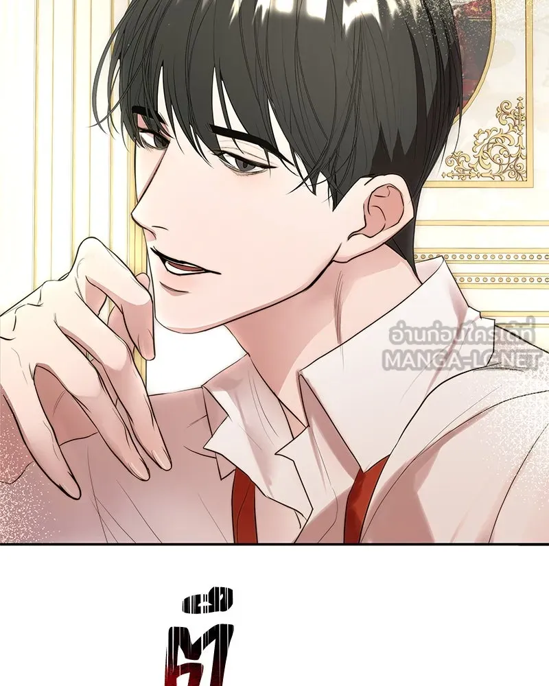 ขอบคุณที่หักหลัง ตอนที่ 15 รูปที่ 15