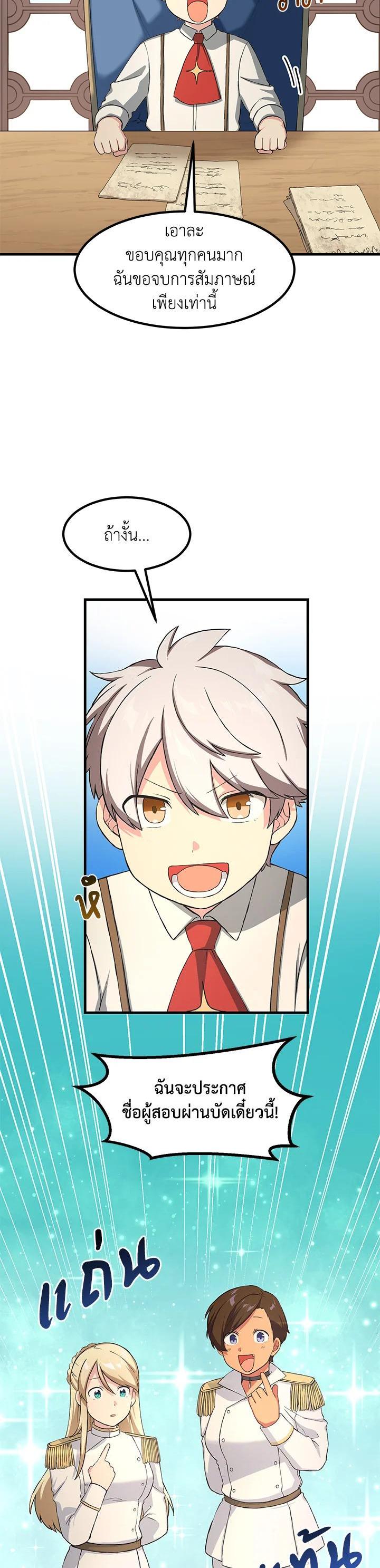 Manga-lc-com อ่านมังงะ อ่านการ์ตูน ออนไลน์ ฟรี How the Pro in His Past Life Sucks the Sweet Honey ตอนที่ 1 2 3 4 5 6 7 8 9 10 11 12 13 14 ฟรี ไม่มีโฆษณา Manga-lc - อ่าน มังงะ อ่าน การ์ตูน ออนไลน์ อ่านมังงะ ฟรี
