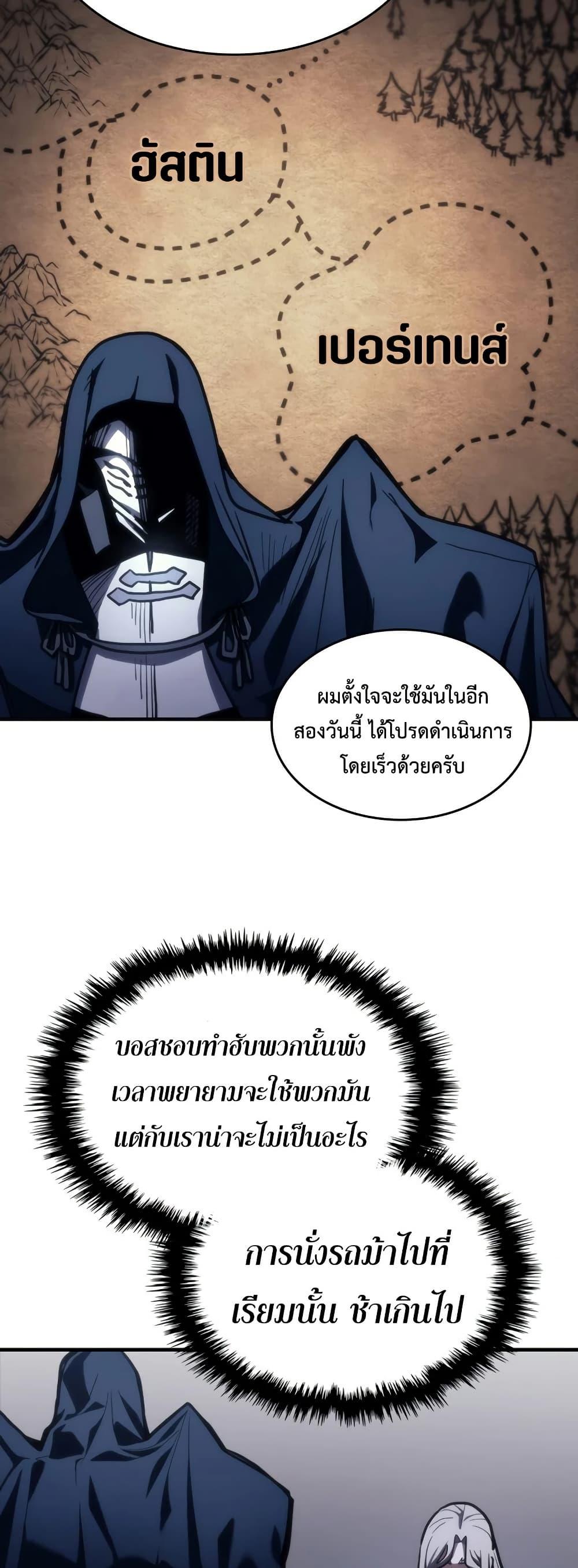 Manga-lc-com อ่านมังงะ อ่านการ์ตูน ออนไลน์ ฟรี Mr Devourer, Please Act Like a Final Boss ตอนที่ 1 2 3 4 5 6 7 8 9 10 11 12 13 14 ฟรี ไม่มีโฆษณา Manga-lc - อ่าน มังงะ อ่าน การ์ตูน ออนไลน์ อ่านมังงะ ฟรี