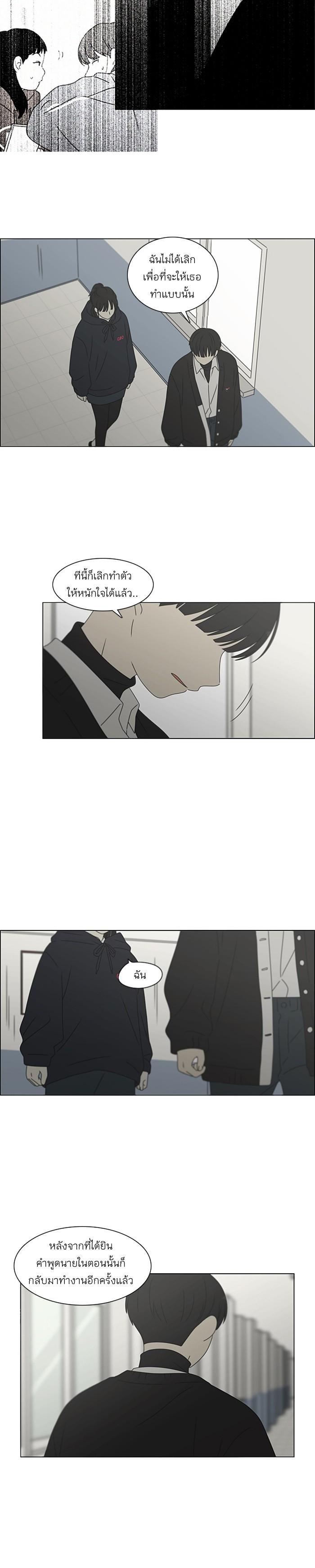 Manga-lc-com อ่านมังงะ อ่านการ์ตูน ออนไลน์ ฟรี Love Revolution รักนี้ต้องปฏิวัติ ตอนที่ 1 2 3 4 5 6 7 8 9 10 11 12 13 14 ฟรี ไม่มีโฆษณา Manga-lc - อ่าน มังงะ อ่าน การ์ตูน ออนไลน์ อ่านมังงะ ฟรี