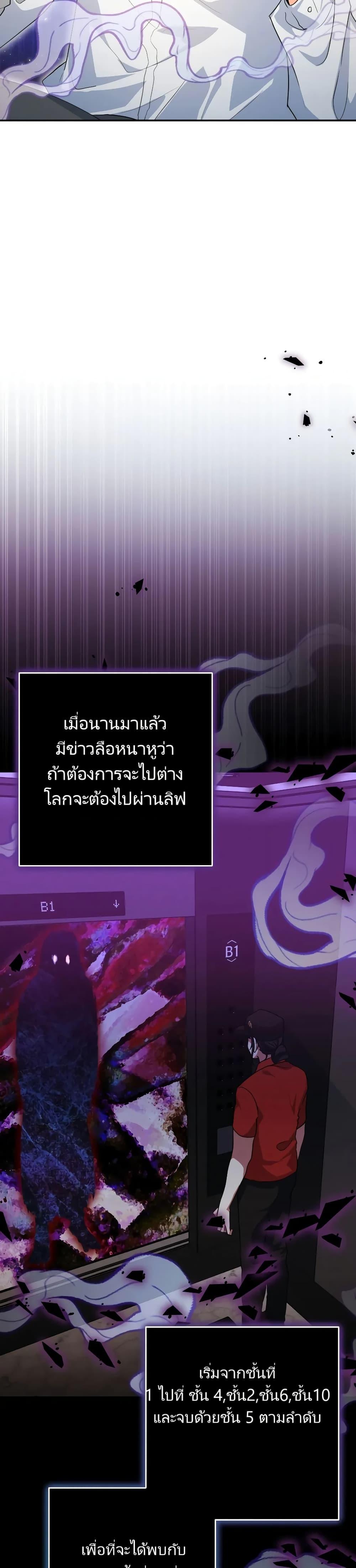 Manga-lc-com อ่านมังงะ อ่านการ์ตูน ออนไลน์ ฟรี I’m the Main Character’s Little Sister ตอนที่ 1 2 3 4 5 6 7 8 9 10 11 12 13 14 ฟรี ไม่มีโฆษณา Manga-lc - อ่าน มังงะ อ่าน การ์ตูน ออนไลน์ อ่านมังงะ ฟรี