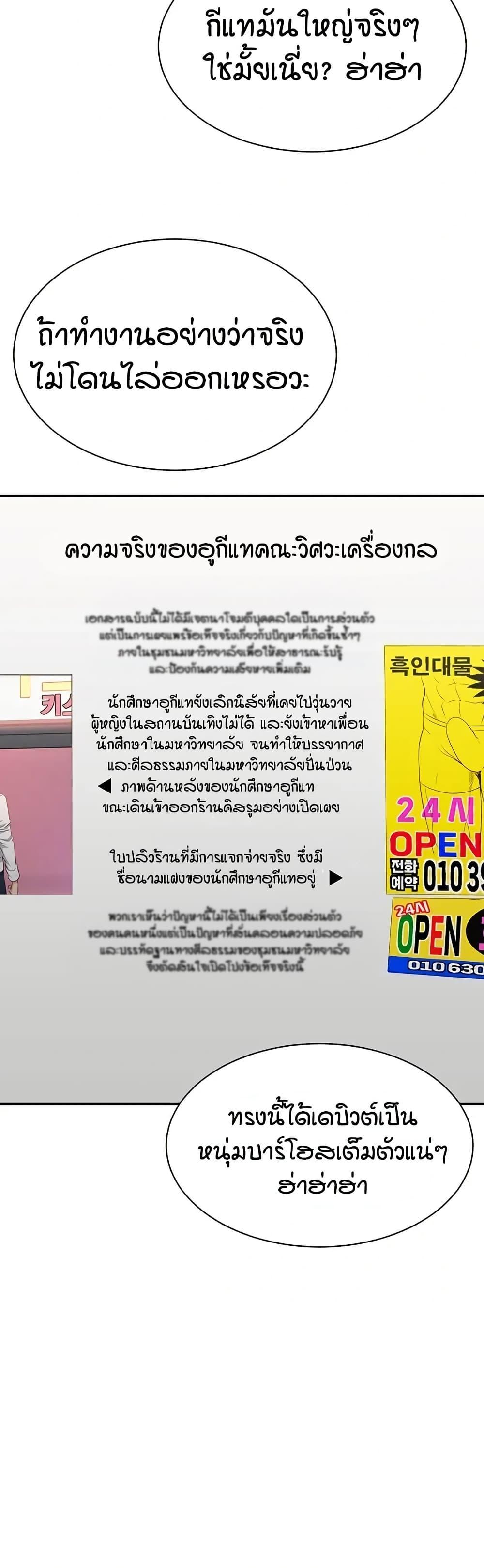 Doujin-Lc- อ่าน โดจิน มังฮวา เกาหลี ญี่ปุ่น จีน แปลไทย Reversed Virtues ตอนที่ 1 2 3 4 5 6 7 8 9 10 11 12 13 14 ฟรี ไม่มีโฆษณา อ่าน โดจิน Manhwa เกาหลี ญี่ปุ่น จีน เรามีครบ คัดมาให้เน้นๆ โดจิน 18+ รับประกันความฟินโดย  Doujin Lc