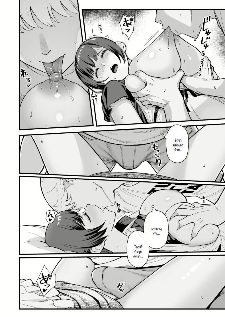 Doujin-Lc- อ่าน โดจิน มังฮวา เกาหลี ญี่ปุ่น จีน แปลไทย ลูกศิษย์มีปัญหา มาปรึกษาถึงห้องนอน (Matsuka) ตอนที่ 1 2 3 4 5 6 7 8 9 10 11 12 13 14 ฟรี ไม่มีโฆษณา อ่าน โดจิน Manhwa เกาหลี ญี่ปุ่น จีน เรามีครบ คัดมาให้เน้นๆ โดจิน 18+ รับประกันความฟินโดย  Doujin Lc