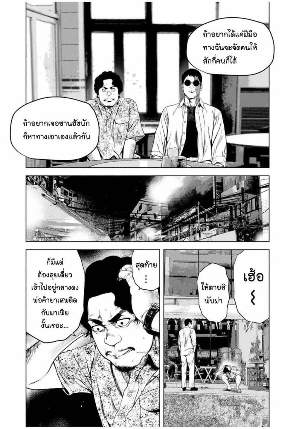 Manga-lc-com อ่านมังงะ อ่านการ์ตูน ออนไลน์ ฟรี Furitsumore Kodoku na Shi yo ตอนที่ 1 2 3 4 5 6 7 8 9 10 11 12 13 14 ฟรี ไม่มีโฆษณา Manga-lc - อ่าน มังงะ อ่าน การ์ตูน ออนไลน์ อ่านมังงะ ฟรี