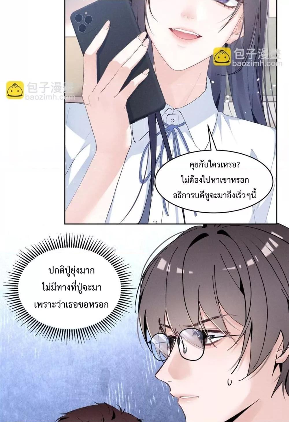 Manga-lc-com อ่านมังงะ อ่านการ์ตูน ออนไลน์ ฟรี BeneaththeLad ตอนที่ 1 2 3 4 5 6 7 8 9 10 11 12 13 14 ฟรี ไม่มีโฆษณา Manga-lc - อ่าน มังงะ อ่าน การ์ตูน ออนไลน์ อ่านมังงะ ฟรี