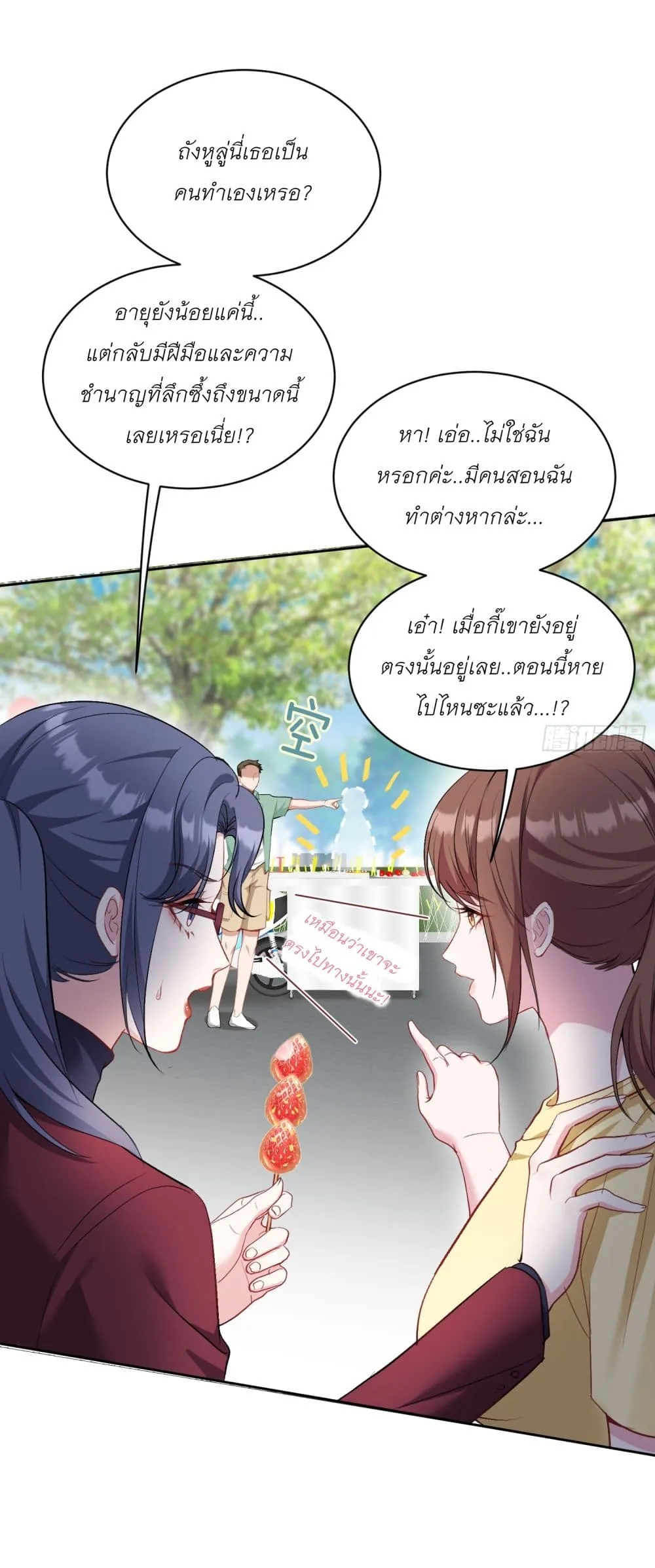 Manga-lc-com อ่านมังงะ อ่านการ์ตูน ออนไลน์ ฟรี Became a Billionaire After Dog Licking Improperly ตอนที่ 1 2 3 4 5 6 7 8 9 10 11 12 13 14 ฟรี ไม่มีโฆษณา Manga-lc - อ่าน มังงะ อ่าน การ์ตูน ออนไลน์ อ่านมังงะ ฟรี