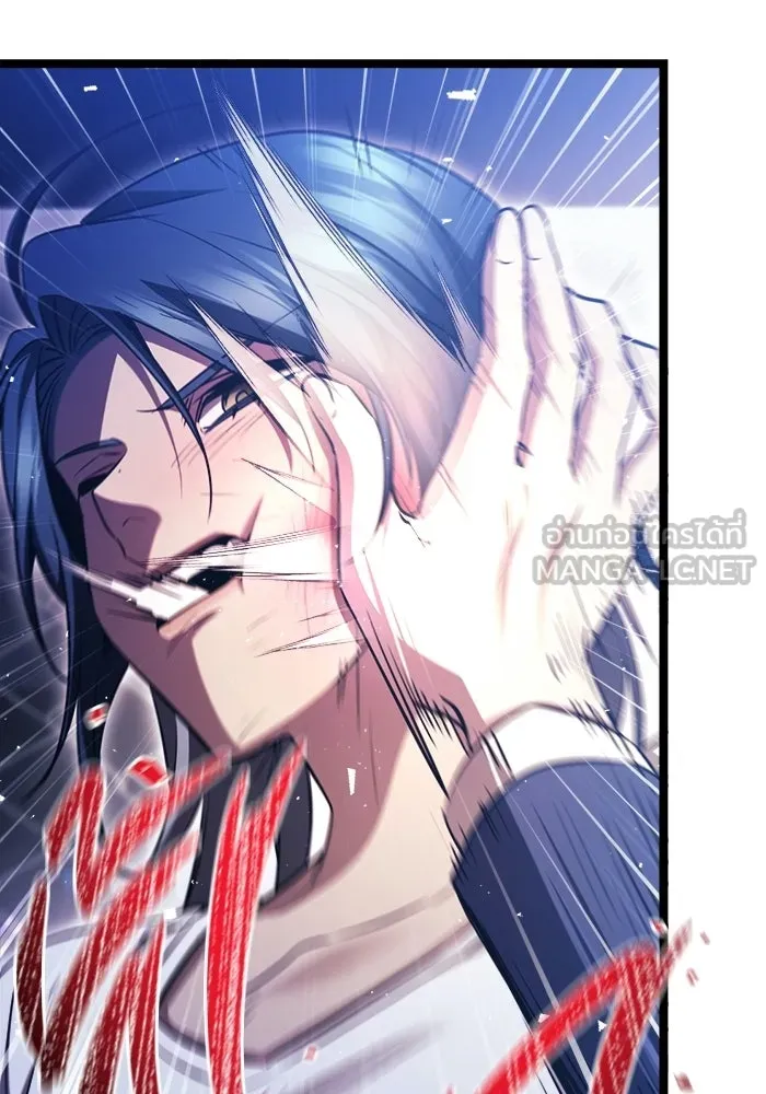 ราชินีนักบู๊ ตอนที่ 79 รูปที่ 126