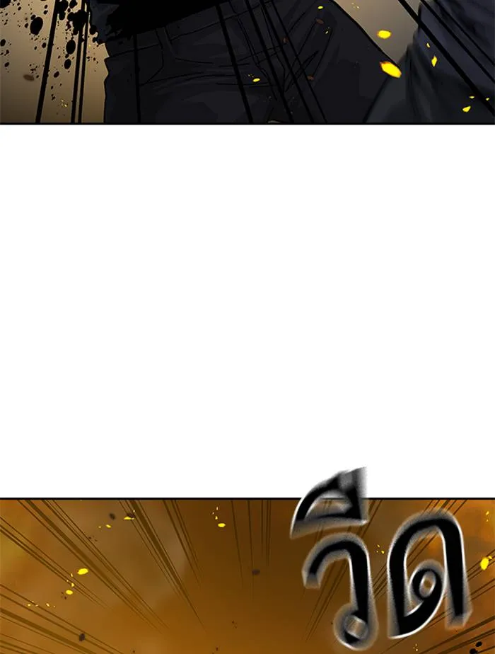 To not die ตอนที่ 64 รูปที่ 88