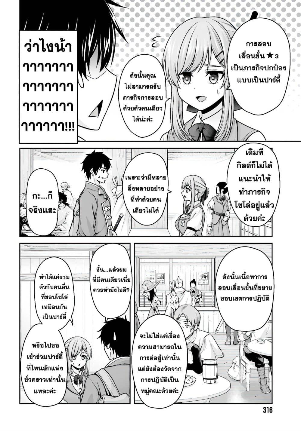 Manga-lc-com อ่านมังงะ อ่านการ์ตูน ออนไลน์ ฟรี Tensei shita Kuukan Mahoutsukai wa Shoutai Kakushite Medachitai! ตอนที่ 1 2 3 4 5 6 7 8 9 10 11 12 13 14 ฟรี ไม่มีโฆษณา Manga-lc - อ่าน มังงะ อ่าน การ์ตูน ออนไลน์ อ่านมังงะ ฟรี