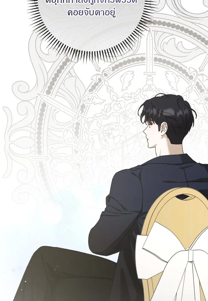แด่ใจที่ไร้รัก ตอนที่ 12 รูปที่ 10