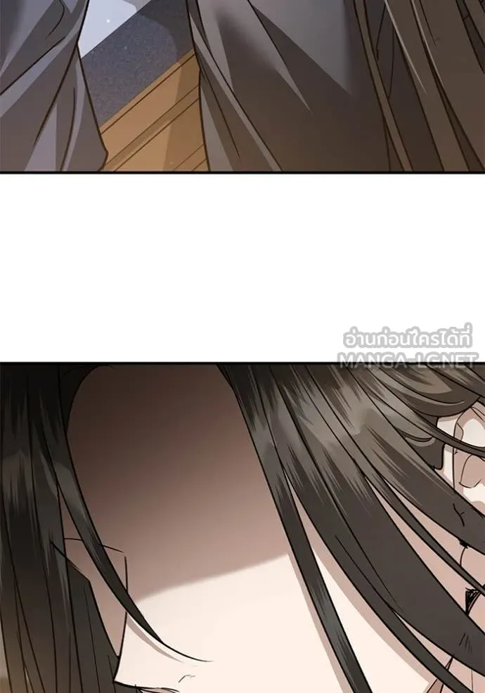 ยามหมาป่าทมิฬ ตอนที่ 72 รูปที่ 44