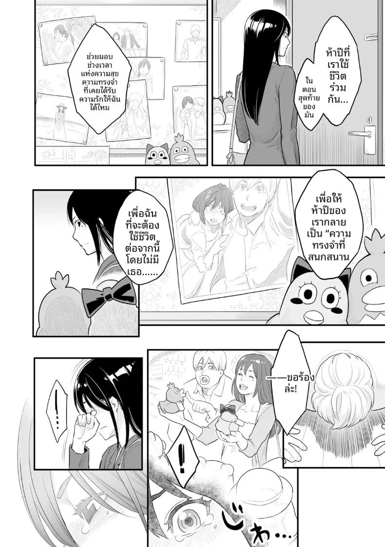 Doujin-Lc- อ่าน โดจิน มังฮวา เกาหลี ญี่ปุ่น จีน แปลไทย ความปรารถนาถึงจุดสุดยอด (Mikami Cannon) ตอนที่ 1 2 3 4 5 6 7 8 9 10 11 12 13 14 ฟรี ไม่มีโฆษณา อ่าน โดจิน Manhwa เกาหลี ญี่ปุ่น จีน เรามีครบ คัดมาให้เน้นๆ โดจิน 18+ รับประกันความฟินโดย  Doujin Lc