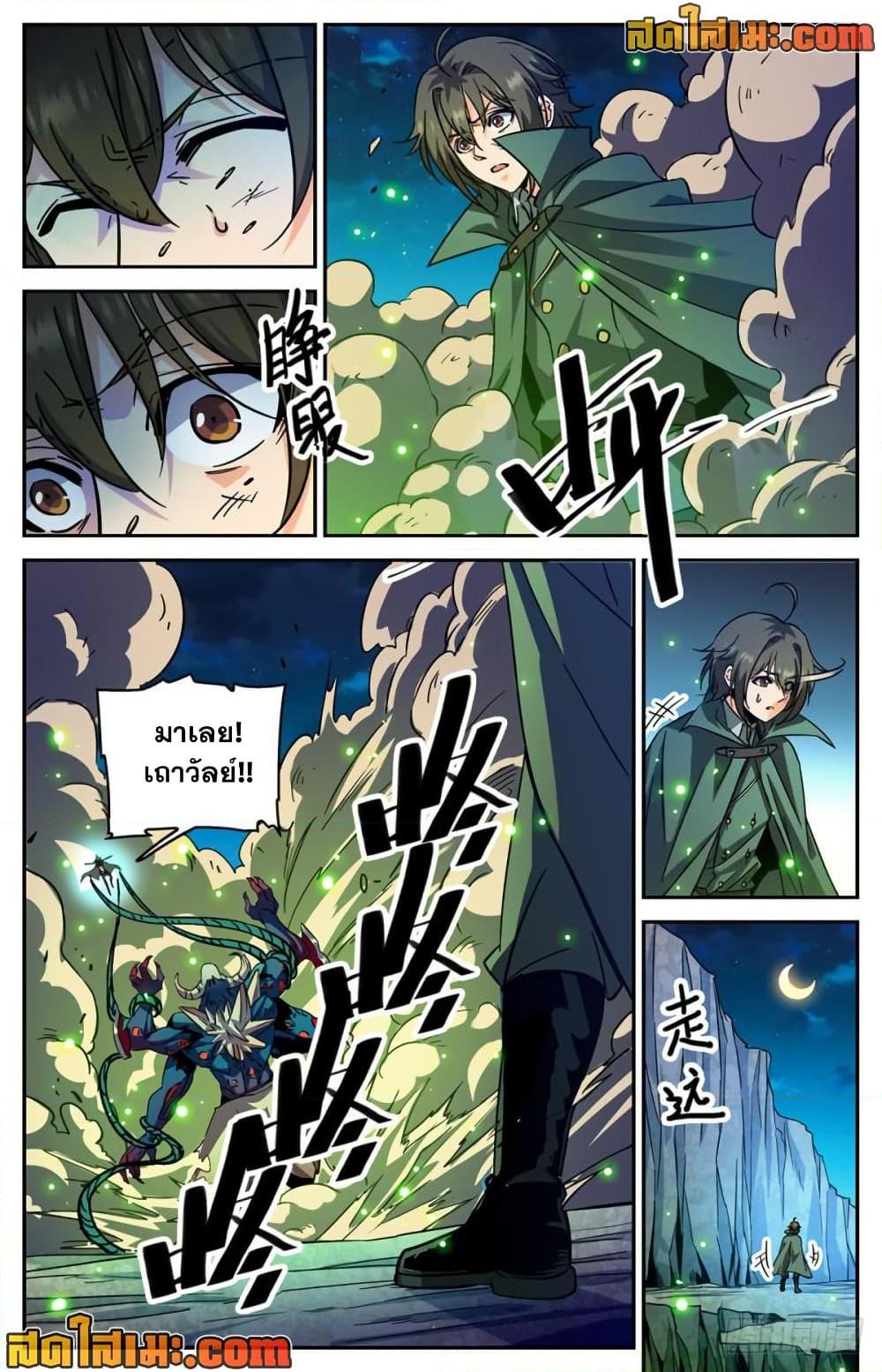 Manga-lc-com อ่านมังงะ อ่านการ์ตูน ออนไลน์ ฟรี Versatile Mage จอมเวทย์เต็มพิกัด ตอนที่ 1 2 3 4 5 6 7 8 9 10 11 12 13 14 ฟรี ไม่มีโฆษณา Manga-lc - อ่าน มังงะ อ่าน การ์ตูน ออนไลน์ อ่านมังงะ ฟรี