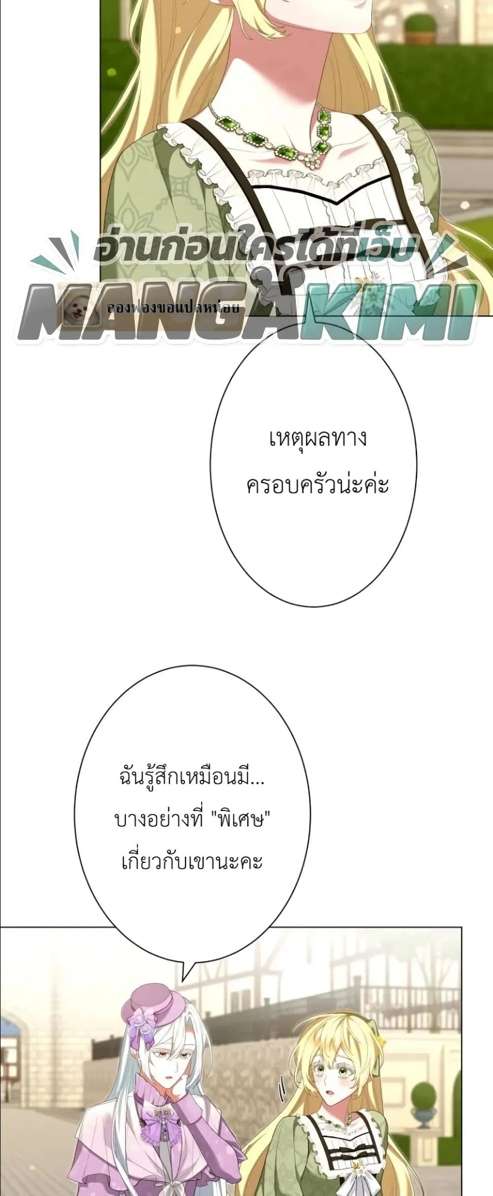 Manga-lc-com อ่านมังงะ อ่านการ์ตูน ออนไลน์ ฟรี Behold The Perfect Villainess ตอนที่ 1 2 3 4 5 6 7 8 9 10 11 12 13 14 ฟรี ไม่มีโฆษณา Manga-lc - อ่าน มังงะ อ่าน การ์ตูน ออนไลน์ อ่านมังงะ ฟรี