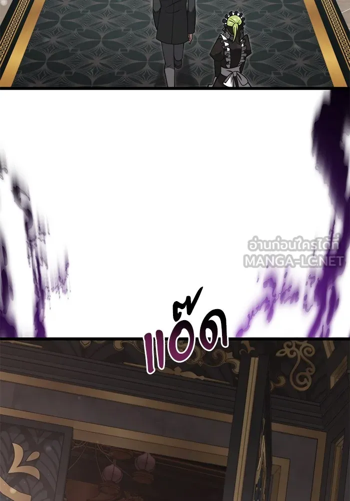 อัศวินดำล่าท้าเวลา ตอนที่ 1 รูปที่ 78