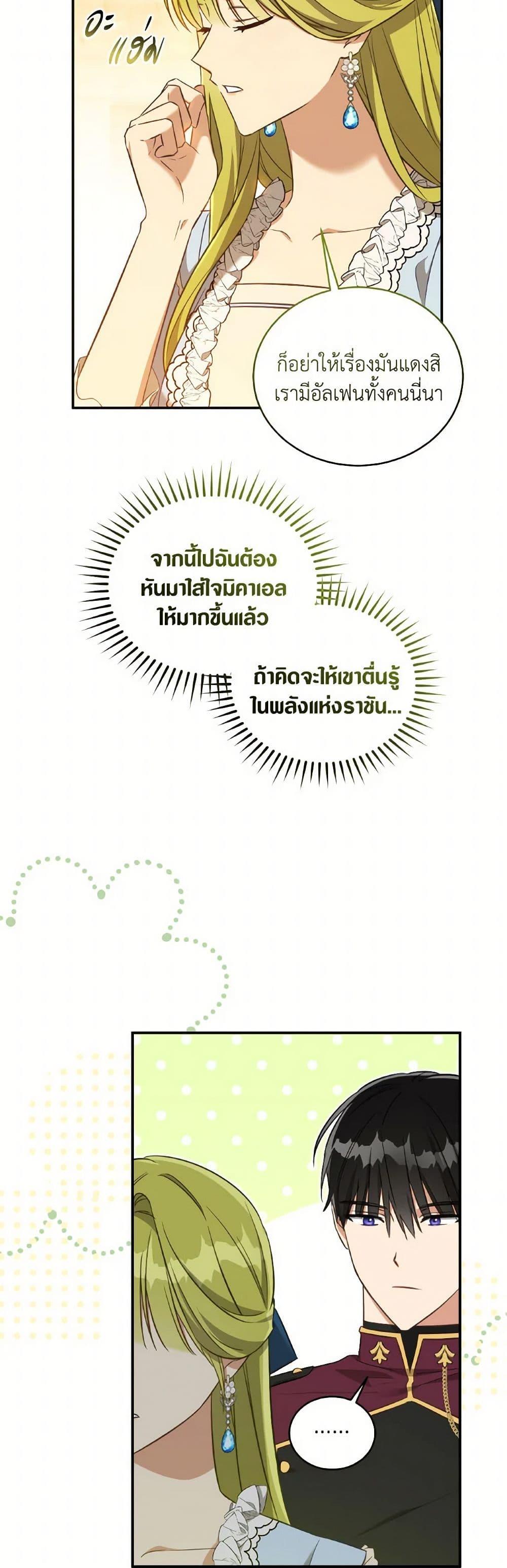 Manga-lc-com อ่านมังงะ อ่านการ์ตูน ออนไลน์ ฟรี Revolutionary Princess Eve ตอนที่ 1 2 3 4 5 6 7 8 9 10 11 12 13 14 ฟรี ไม่มีโฆษณา Manga-lc - อ่าน มังงะ อ่าน การ์ตูน ออนไลน์ อ่านมังงะ ฟรี