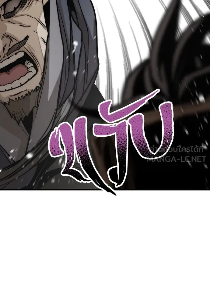 เส้นทางสู่เทพมาร ตอนที่ 28 รูปที่ 57