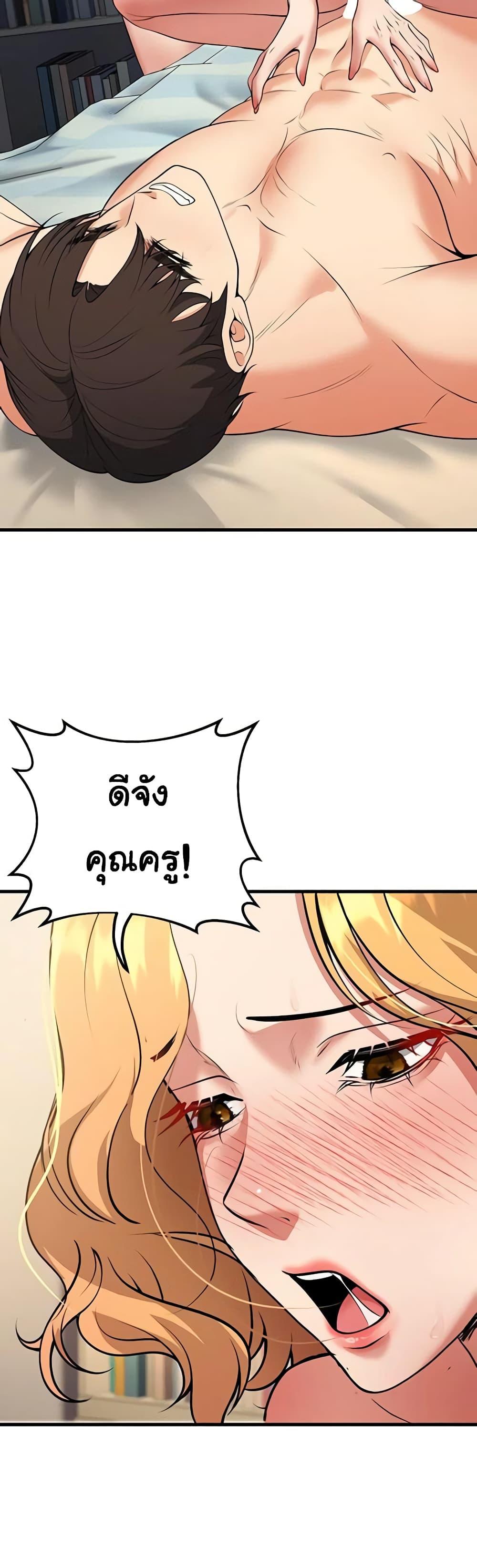 Doujin-Lc- อ่าน โดจิน มังฮวา เกาหลี ญี่ปุ่น จีน แปลไทย My Students Who ตอนที่ 1 2 3 4 5 6 7 8 9 10 11 12 13 14 ฟรี ไม่มีโฆษณา อ่าน โดจิน Manhwa เกาหลี ญี่ปุ่น จีน เรามีครบ คัดมาให้เน้นๆ โดจิน 18+ รับประกันความฟินโดย  Doujin Lc