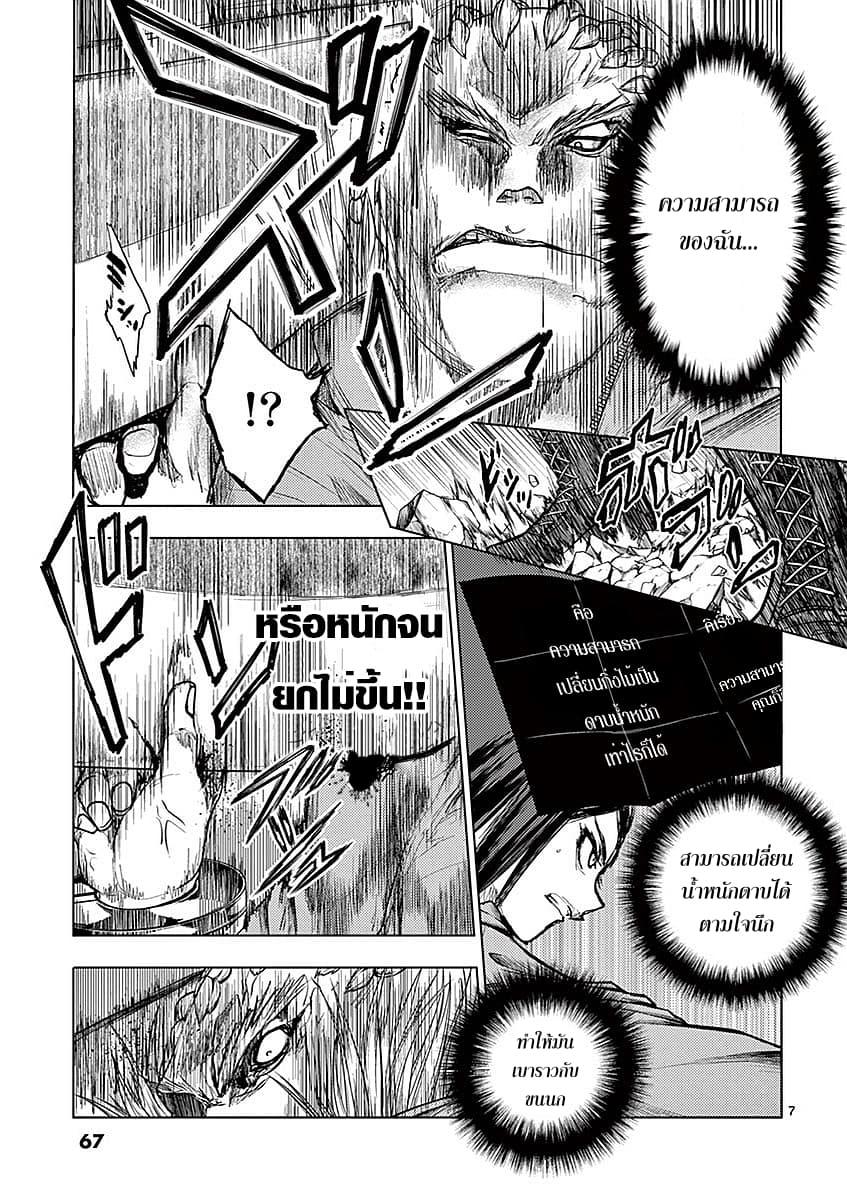 Manga-lc-com อ่านมังงะ อ่านการ์ตูน ออนไลน์ ฟรี Battle in 5 Seconds After Meeting ตอนที่ 1 2 3 4 5 6 7 8 9 10 11 12 13 14 ฟรี ไม่มีโฆษณา Manga-lc - อ่าน มังงะ อ่าน การ์ตูน ออนไลน์ อ่านมังงะ ฟรี