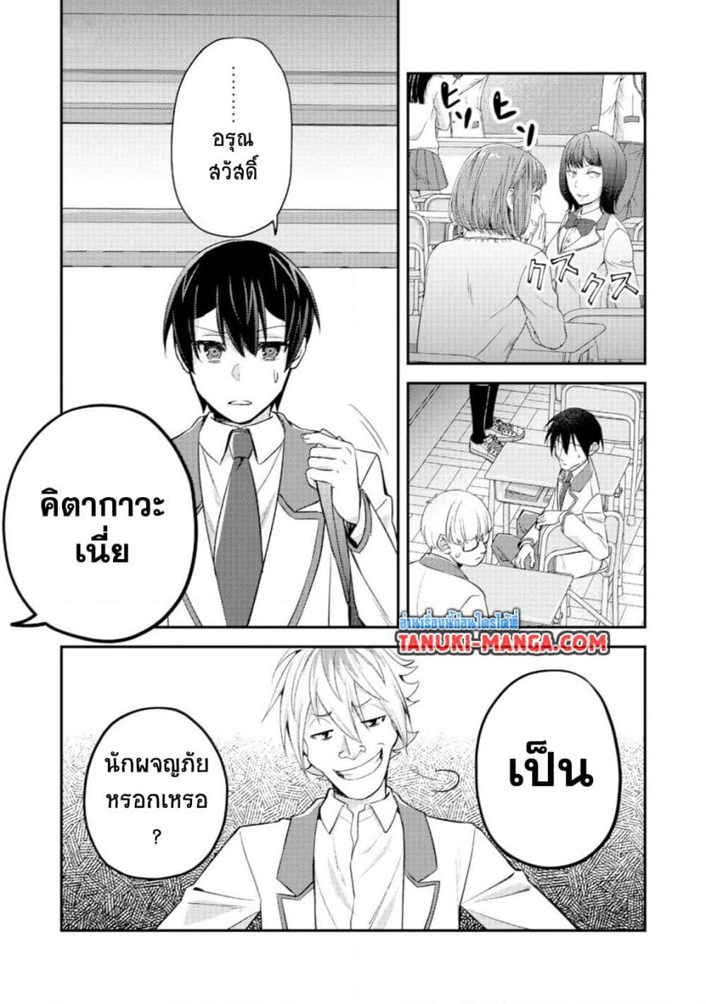 Manga-lc-com อ่านมังงะ อ่านการ์ตูน ออนไลน์ ฟรี Mob Kousei No Ore Demo Boukensha Ni Nareba Ria Takashi Ni Naremasu Ka ตอนที่ 1 2 3 4 5 6 7 8 9 10 11 12 13 14 ฟรี ไม่มีโฆษณา Manga-lc - อ่าน มังงะ อ่าน การ์ตูน ออนไลน์ อ่านมังงะ ฟรี