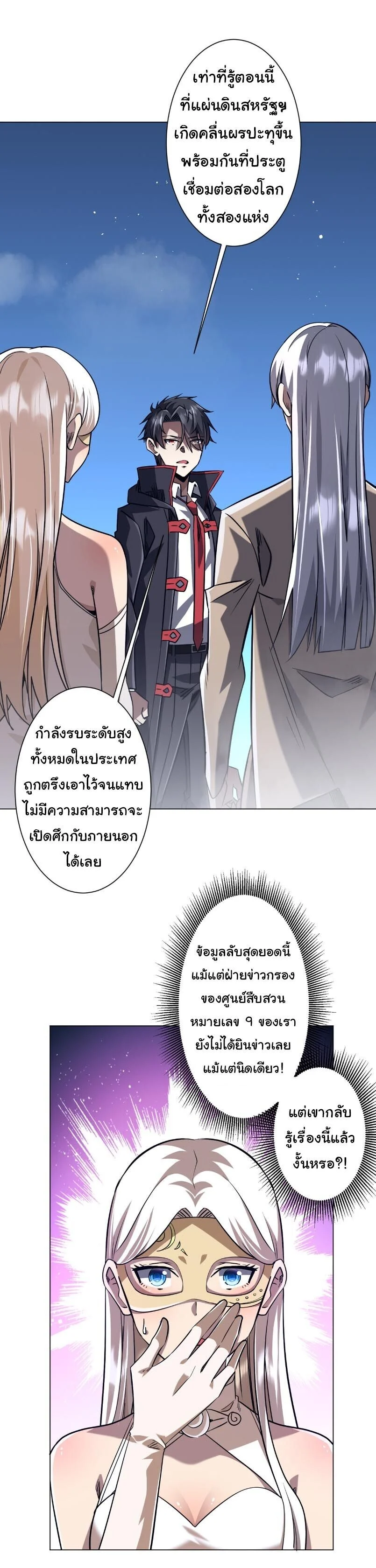 Manga-lc-com อ่านมังงะ อ่านการ์ตูน ออนไลน์ ฟรี Start with Trillions of Coins ตอนที่ 1 2 3 4 5 6 7 8 9 10 11 12 13 14 ฟรี ไม่มีโฆษณา Manga-lc - อ่าน มังงะ อ่าน การ์ตูน ออนไลน์ อ่านมังงะ ฟรี