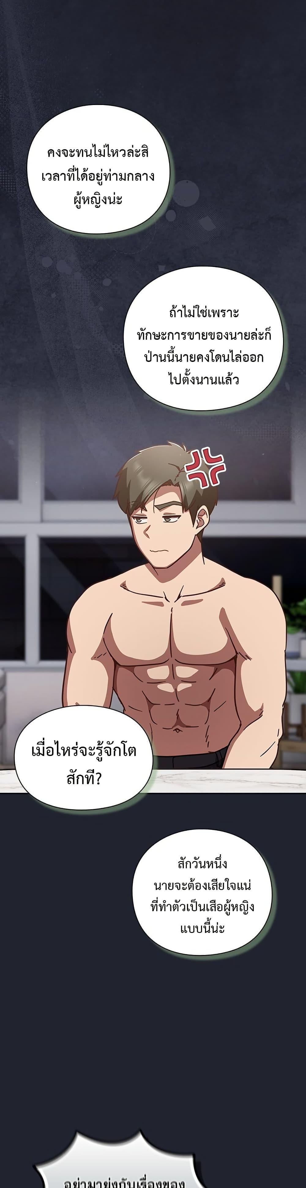 Doujin-Lc- อ่าน โดจิน มังฮวา เกาหลี ญี่ปุ่น จีน แปลไทย Let’s Play Hooky ตอนที่ 1 2 3 4 5 6 7 8 9 10 11 12 13 14 ฟรี ไม่มีโฆษณา อ่าน โดจิน Manhwa เกาหลี ญี่ปุ่น จีน เรามีครบ คัดมาให้เน้นๆ โดจิน 18+ รับประกันความฟินโดย  Doujin Lc
