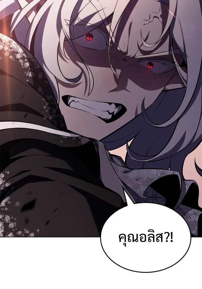 ผู้เล่นหน้าใหม่เลเวลแมกซ์ ตอนที่ 95 สงครามรอบด้าน (4) รูปที่ 26