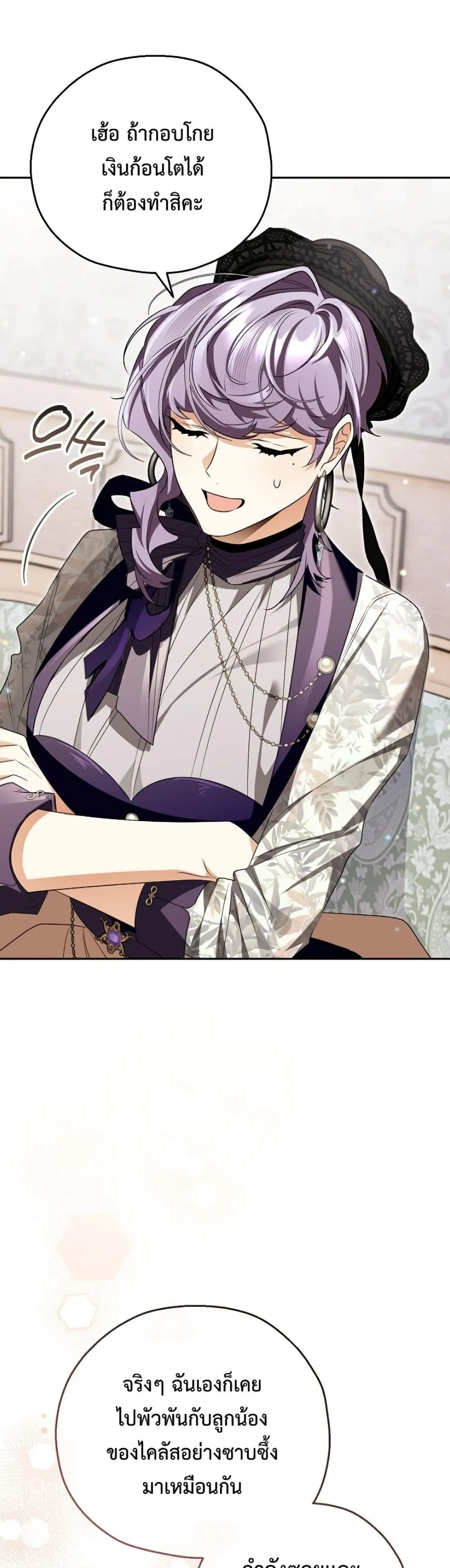Manga-lc-com อ่านมังงะ อ่านการ์ตูน ออนไลน์ ฟรี Marriage With A Suspiciously Demure Husband ตอนที่ 1 2 3 4 5 6 7 8 9 10 11 12 13 14 ฟรี ไม่มีโฆษณา Manga-lc - อ่าน มังงะ อ่าน การ์ตูน ออนไลน์ อ่านมังงะ ฟรี