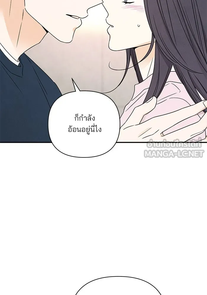 ปุลโซราได้เวลาดัง ตอนที่ 67 รูปที่ 12