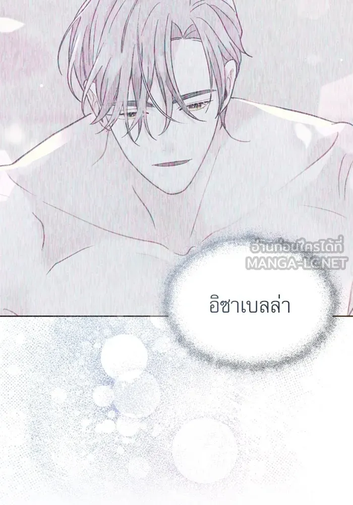 ไม่รักให้ตาย ตอนที่ 23 รูปที่ 30