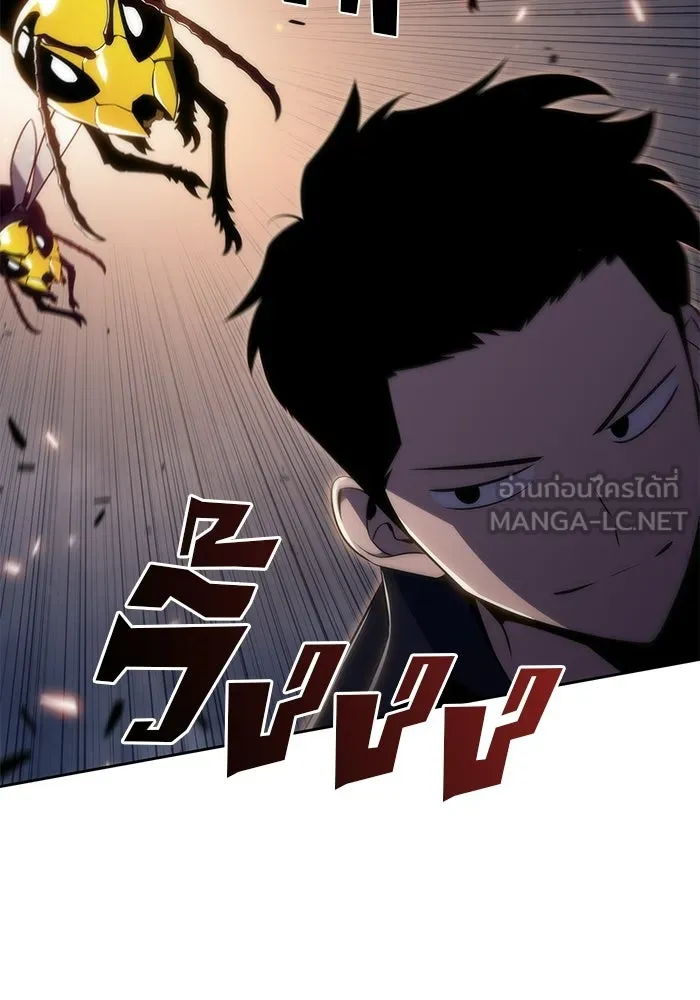 ผู้เล่นหน้าใหม่เลเวลแมกซ์ ตอนที่ 30 เพิ่มขึ้นอย่างไร้ขีดจำกัด (2) รูปที่ 48