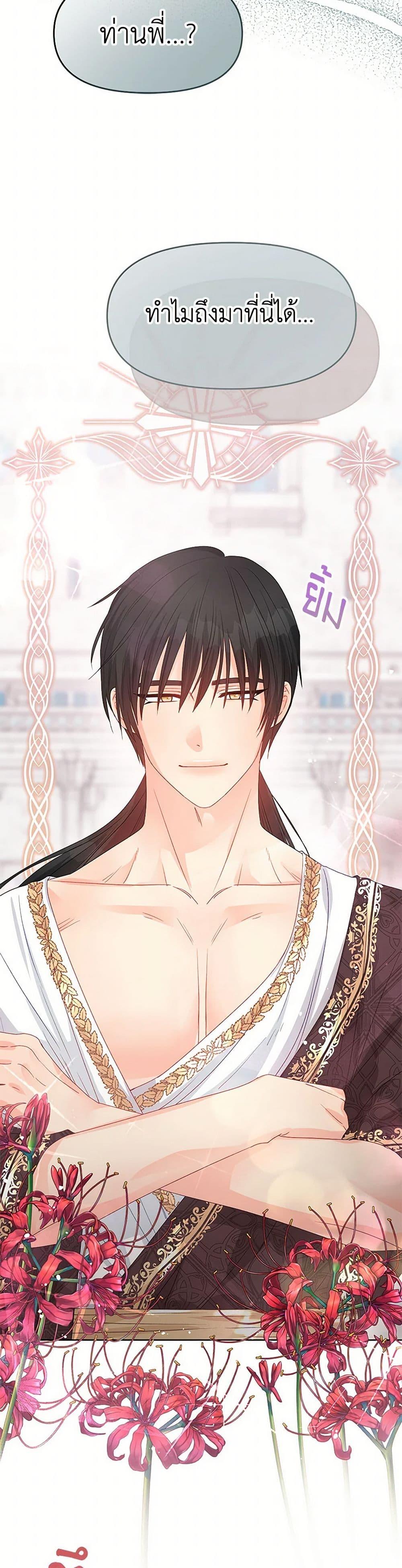 Manga-lc-com อ่านมังงะ อ่านการ์ตูน ออนไลน์ ฟรี Don’t Concern Yourself With That Book ตอนที่ 1 2 3 4 5 6 7 8 9 10 11 12 13 14 ฟรี ไม่มีโฆษณา Manga-lc - อ่าน มังงะ อ่าน การ์ตูน ออนไลน์ อ่านมังงะ ฟรี