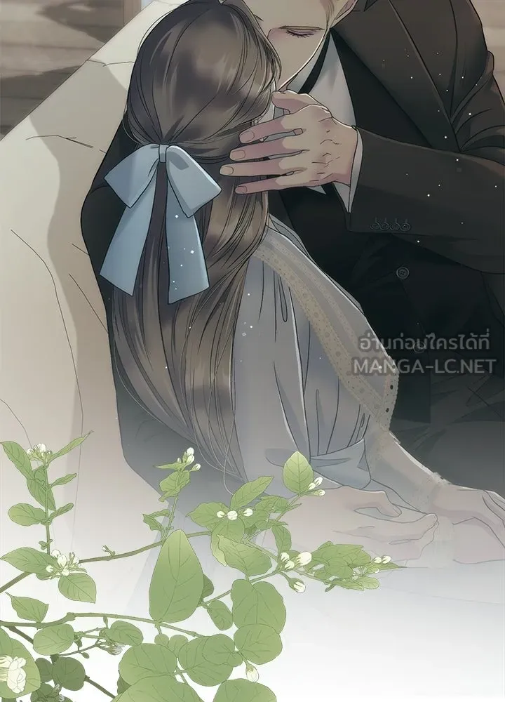 องค์ชายผู้อื้อฉาว ตอนที่ 153 รูปที่ 111