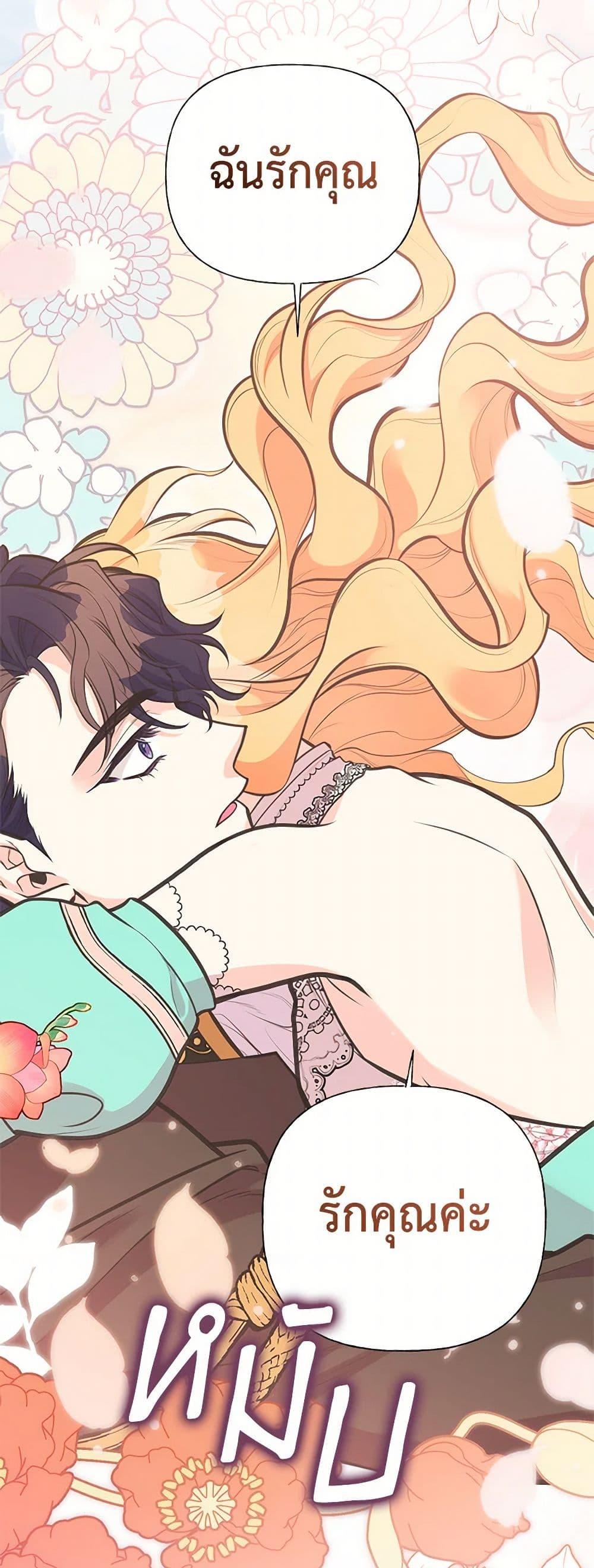 Manga-lc-com อ่านมังงะ อ่านการ์ตูน ออนไลน์ ฟรี My Sister Picked up the Male Lead ตอนที่ 1 2 3 4 5 6 7 8 9 10 11 12 13 14 ฟรี ไม่มีโฆษณา Manga-lc - อ่าน มังงะ อ่าน การ์ตูน ออนไลน์ อ่านมังงะ ฟรี