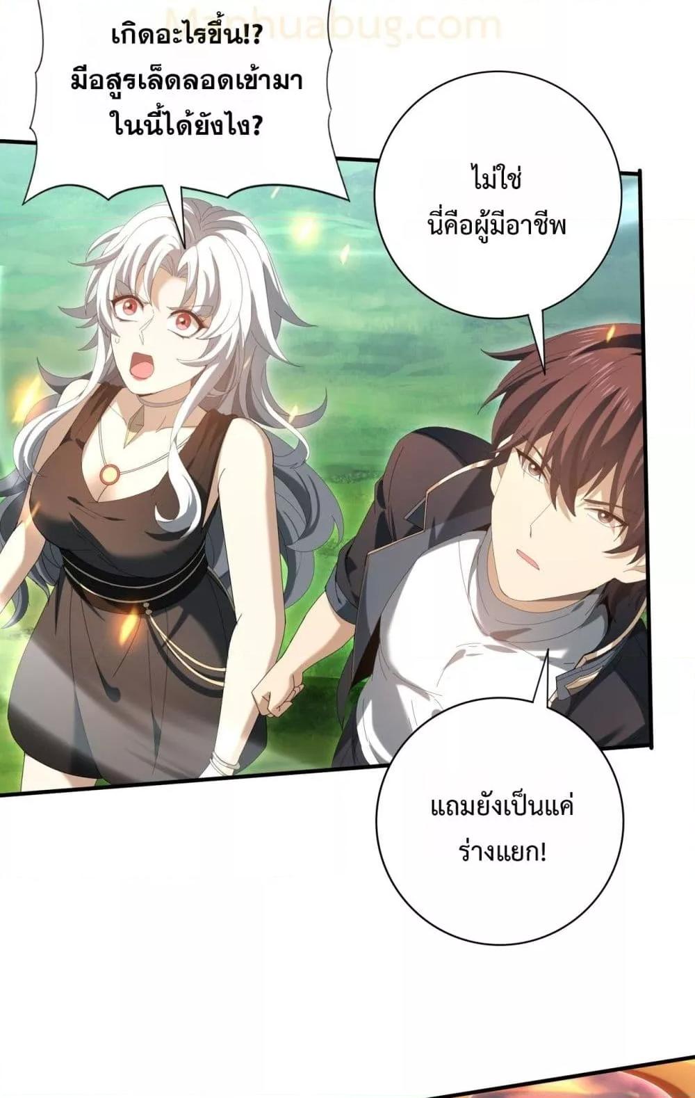 Manga-lc-com อ่านมังงะ อ่านการ์ตูน ออนไลน์ ฟรี IamDrakoMajs ตอนที่ 1 2 3 4 5 6 7 8 9 10 11 12 13 14 ฟรี ไม่มีโฆษณา Manga-lc - อ่าน มังงะ อ่าน การ์ตูน ออนไลน์ อ่านมังงะ ฟรี