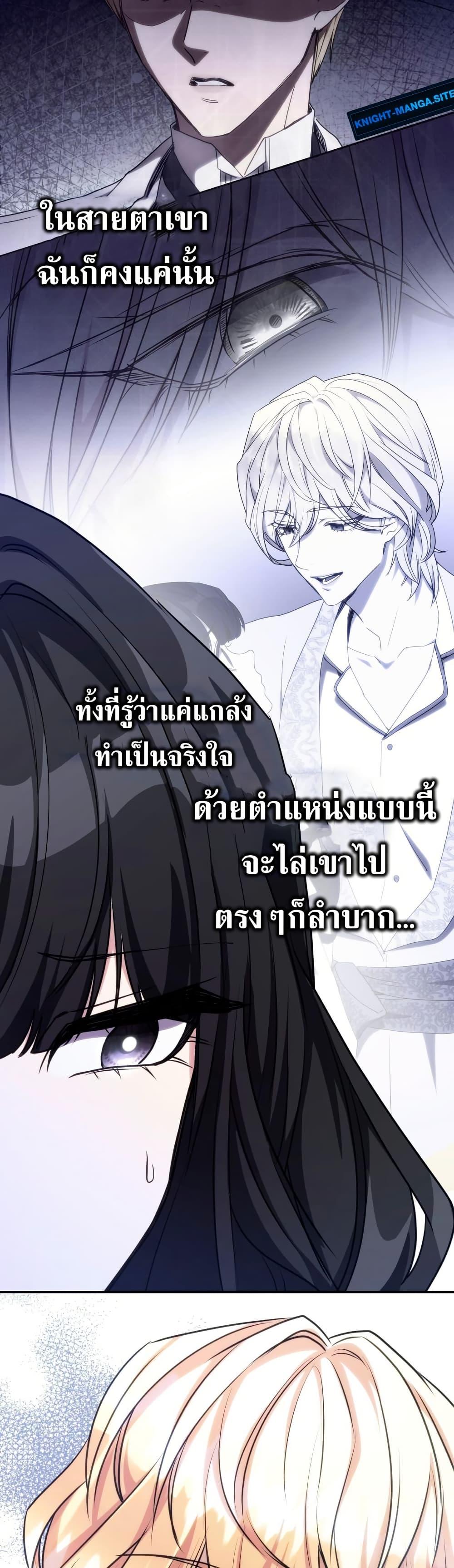 Manga-lc-com อ่านมังงะ อ่านการ์ตูน ออนไลน์ ฟรี I’m Doomed if They Become Obsessed ตอนที่ 1 2 3 4 5 6 7 8 9 10 11 12 13 14 ฟรี ไม่มีโฆษณา Manga-lc - อ่าน มังงะ อ่าน การ์ตูน ออนไลน์ อ่านมังงะ ฟรี