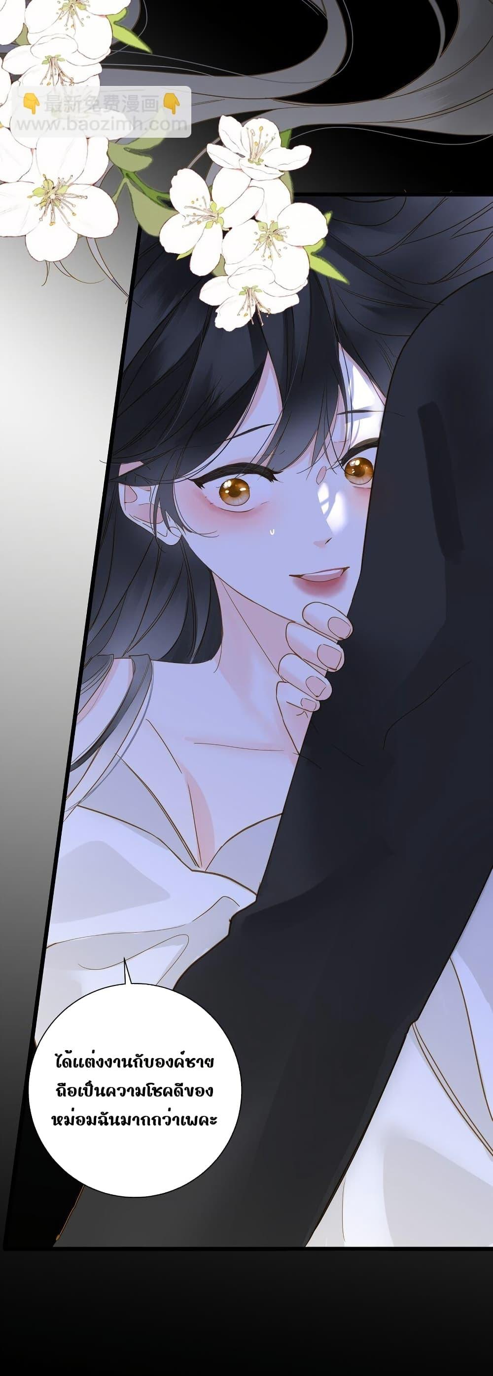 Manga-lc-com อ่านมังงะ อ่านการ์ตูน ออนไลน์ ฟรี ThePrinceIsC ตอนที่ 1 2 3 4 5 6 7 8 9 10 11 12 13 14 ฟรี ไม่มีโฆษณา Manga-lc - อ่าน มังงะ อ่าน การ์ตูน ออนไลน์ อ่านมังงะ ฟรี