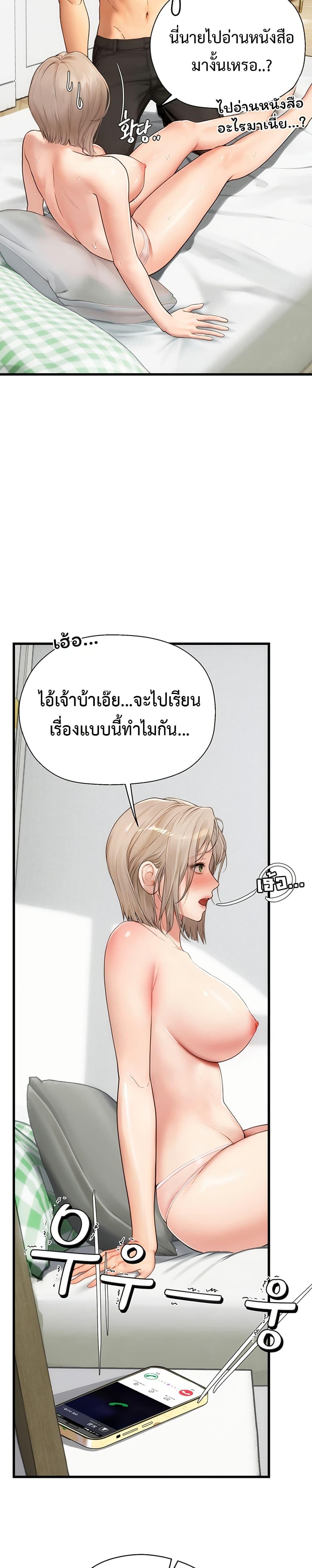 Doujin-Lc- อ่าน โดจิน มังฮวา เกาหลี ญี่ปุ่น จีน แปลไทย S Matching ตอนที่ 1 2 3 4 5 6 7 8 9 10 11 12 13 14 ฟรี ไม่มีโฆษณา อ่าน โดจิน Manhwa เกาหลี ญี่ปุ่น จีน เรามีครบ คัดมาให้เน้นๆ โดจิน 18+ รับประกันความฟินโดย  Doujin Lc