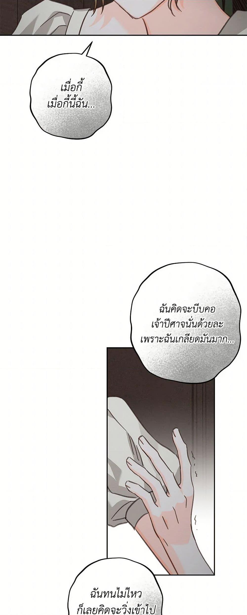 Manga-lc-com อ่านมังงะ อ่านการ์ตูน ออนไลน์ ฟรี How to Survive as a Maid in a Horror Game ตอนที่ 1 2 3 4 5 6 7 8 9 10 11 12 13 14 ฟรี ไม่มีโฆษณา Manga-lc - อ่าน มังงะ อ่าน การ์ตูน ออนไลน์ อ่านมังงะ ฟรี