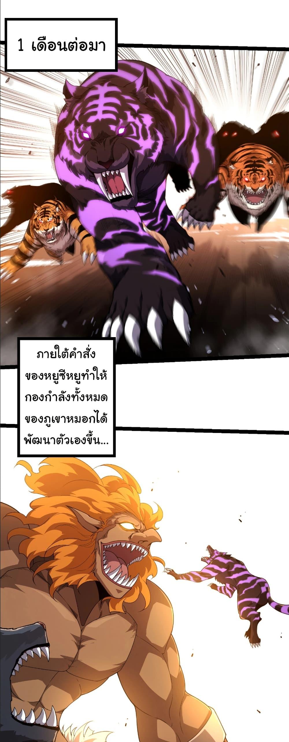 Manga-lc-com อ่านมังงะ อ่านการ์ตูน ออนไลน์ ฟรี Evolution from the Big Tree ตอนที่ 1 2 3 4 5 6 7 8 9 10 11 12 13 14 ฟรี ไม่มีโฆษณา Manga-lc - อ่าน มังงะ อ่าน การ์ตูน ออนไลน์ อ่านมังงะ ฟรี