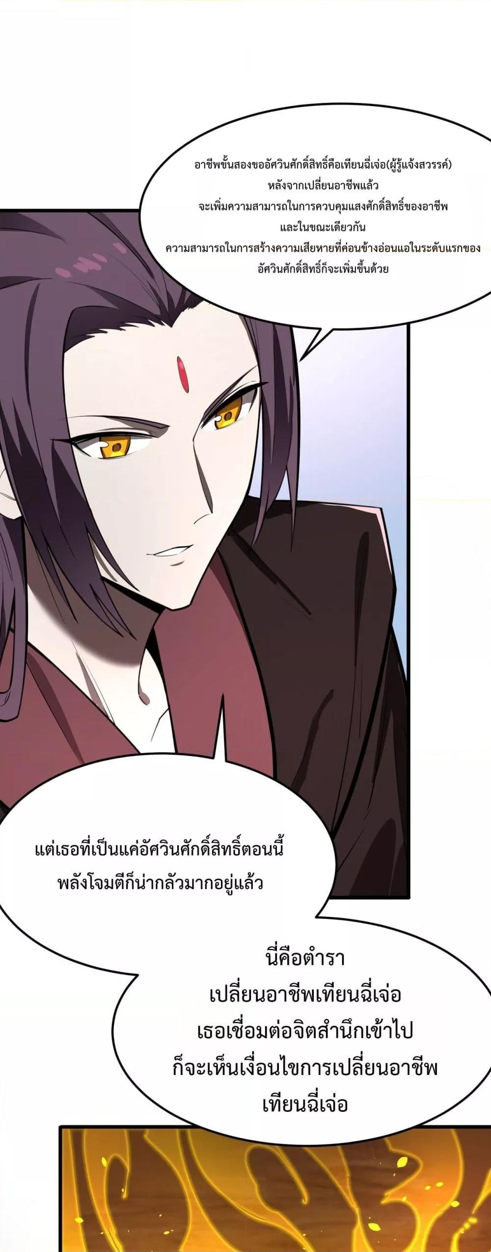 Manga-lc-com อ่านมังงะ อ่านการ์ตูน ออนไลน์ ฟรี SSSlevelSaint ตอนที่ 1 2 3 4 5 6 7 8 9 10 11 12 13 14 ฟรี ไม่มีโฆษณา Manga-lc - อ่าน มังงะ อ่าน การ์ตูน ออนไลน์ อ่านมังงะ ฟรี