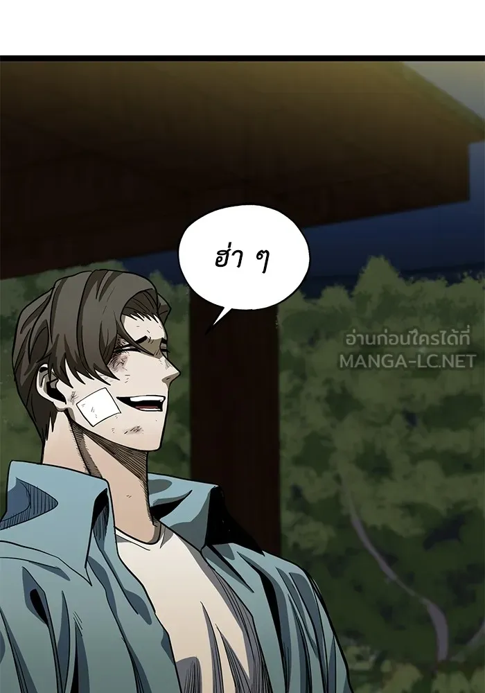 ราชาแห่งอ็อกทากอน ตอนที่ 3 รูปที่ 117