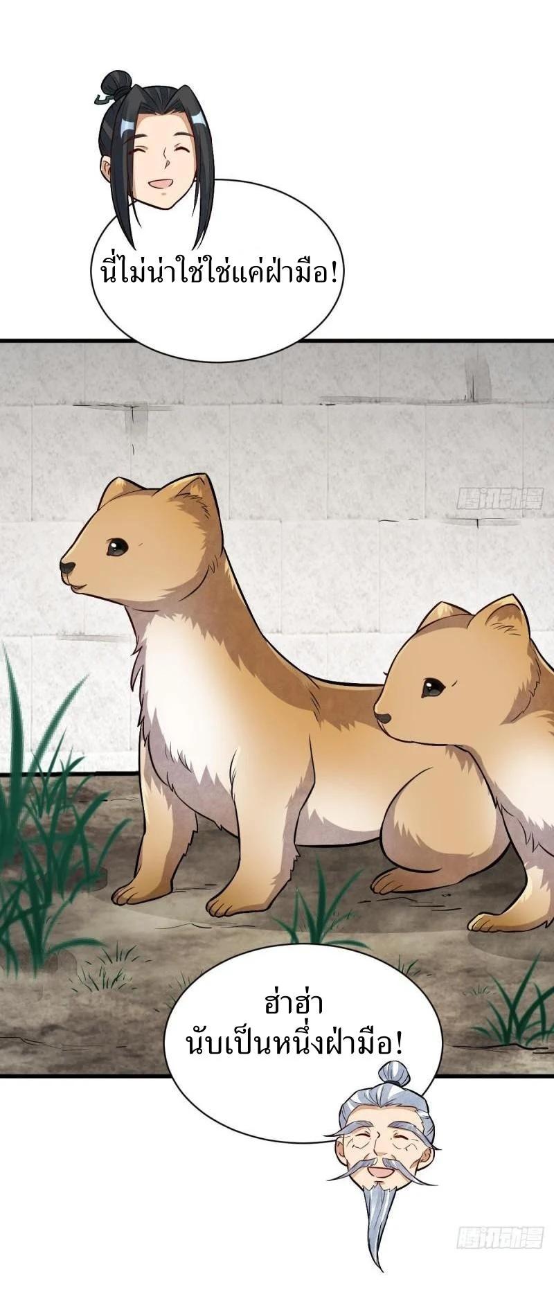 Manga-lc-com อ่านมังงะ อ่านการ์ตูน ออนไลน์ ฟรี Lan Ke Qi Yuan ตอนที่ 1 2 3 4 5 6 7 8 9 10 11 12 13 14 ฟรี ไม่มีโฆษณา Manga-lc - อ่าน มังงะ อ่าน การ์ตูน ออนไลน์ อ่านมังงะ ฟรี