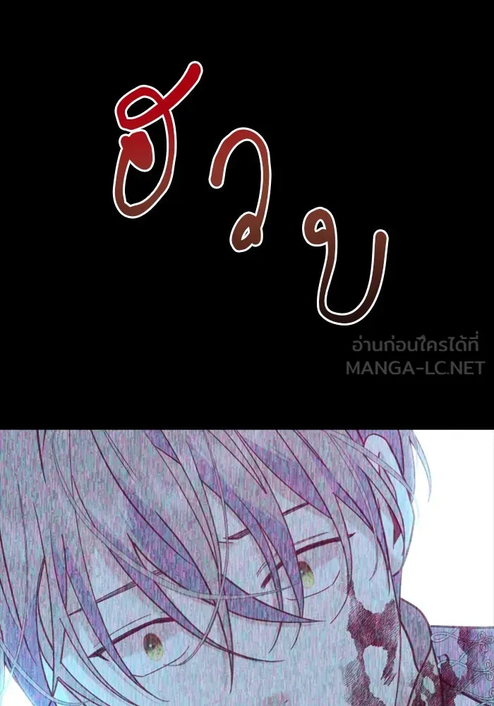 ไม่รักให้ตาย ตอนที่ 16 รูปที่ 168